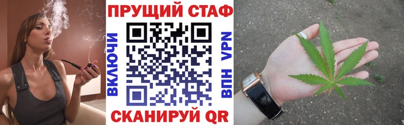 Купить закладку Амфетамин  Конопля  МЕФ  Гашиш  Пласт