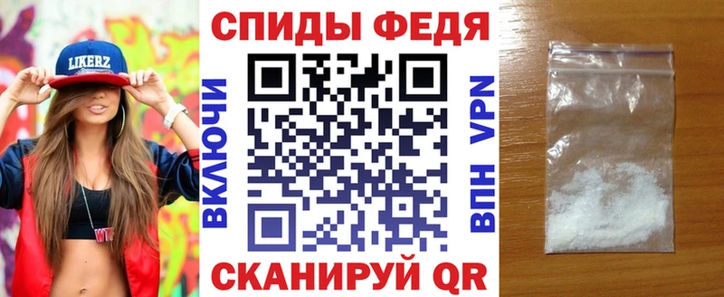 АМФЕТАМИН VHQ  Купить закладки  Пласт 