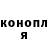 Кокаин Fish Scale Sara Kwiatkowska