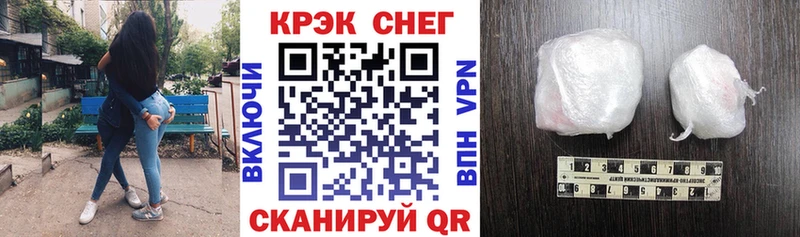 Купить закладки Пласт КОКАИН 97%