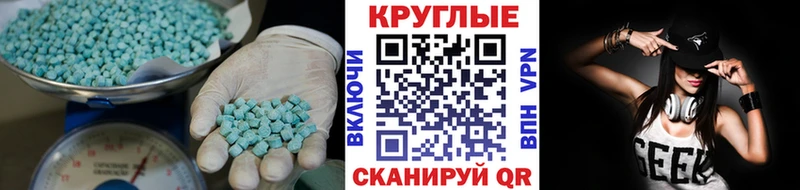 Купить  Пласт  Ecstasy louis Vuitton 