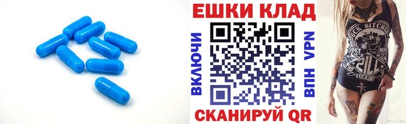 Экстази XTC Пласт