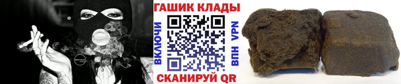 ГАШ Ice-O-Lator Пласт