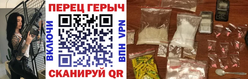 Героин гречка Купить закладки Пласт