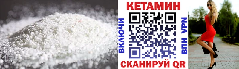 Купить  Пласт  Кетамин ketamine 