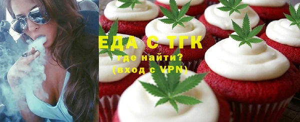 MESCALINE Заводоуковск