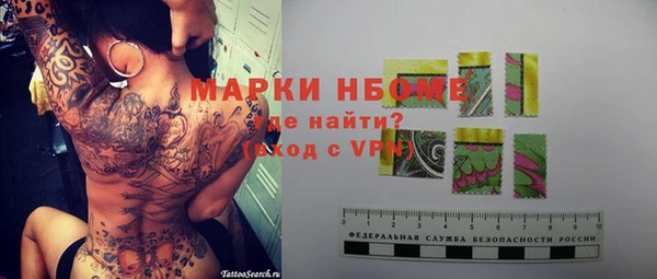 MESCALINE Заводоуковск