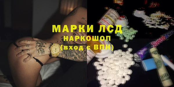 MESCALINE Заводоуковск