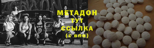 MDMA Заволжье