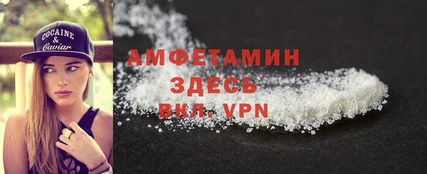 MDMA Заволжье