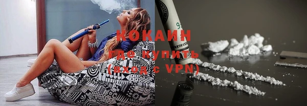 мефедрон мука Заволжск