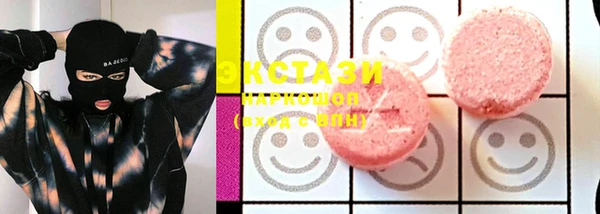 MDMA Заволжье