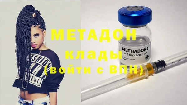 MDMA Заволжье