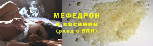 MDMA Заволжье