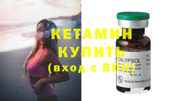 мефедрон мука Заволжск