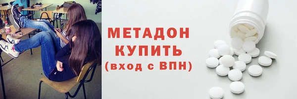 MDMA Заволжье