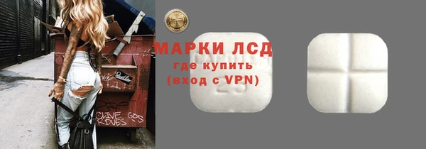 MDMA Заволжье