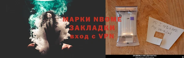 MESCALINE Заводоуковск