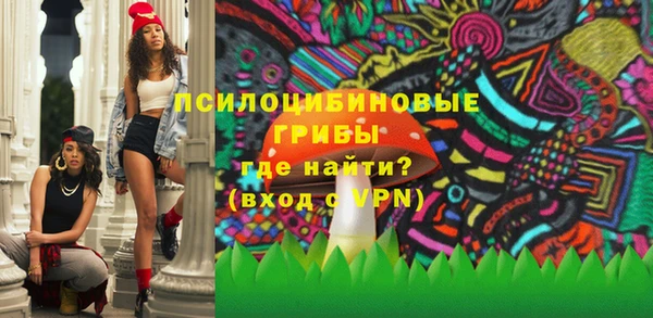 мефедрон мука Заволжск