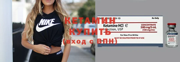 MESCALINE Заводоуковск