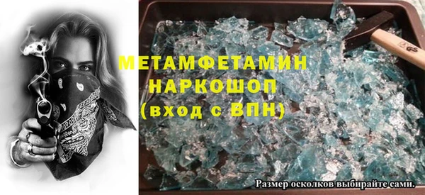 MESCALINE Заводоуковск