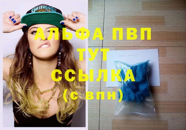 MDMA Заволжье