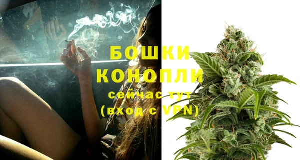 мефедрон мука Заволжск