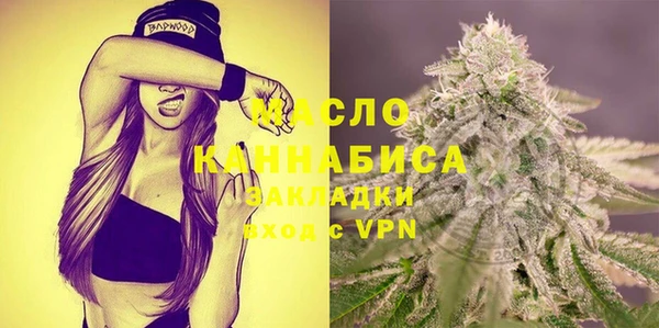 мефедрон мука Заволжск