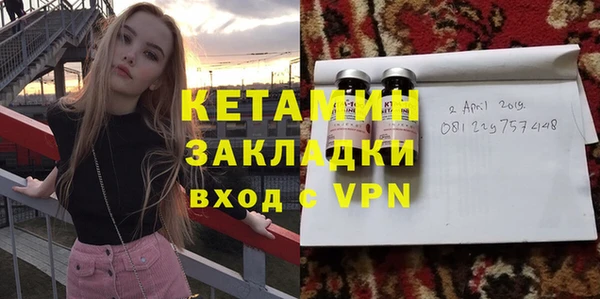 мефедрон мука Заволжск
