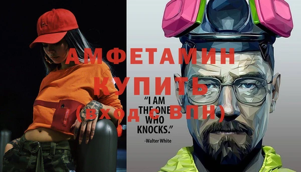 MESCALINE Заводоуковск