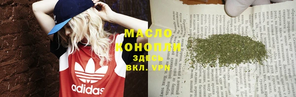MESCALINE Заводоуковск