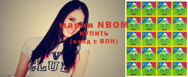 MESCALINE Заводоуковск