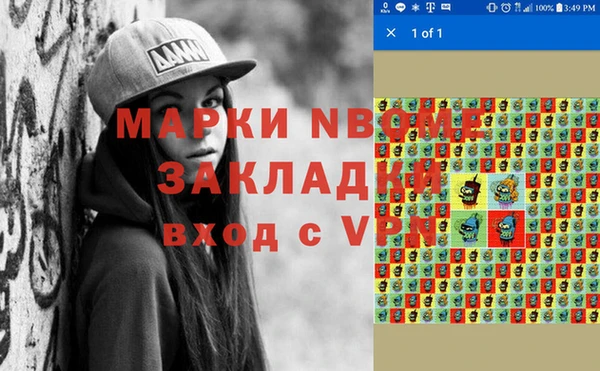 MDMA Заволжье