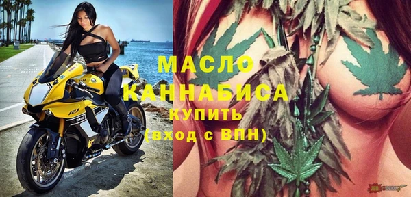мефедрон мука Заволжск