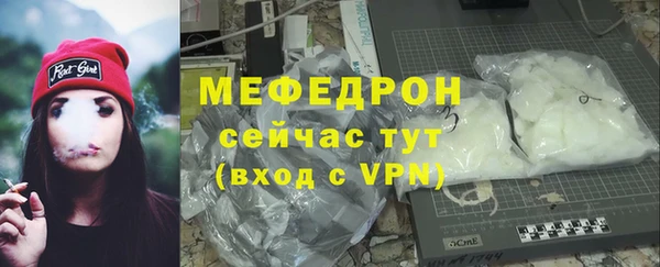мефедрон мука Заволжск