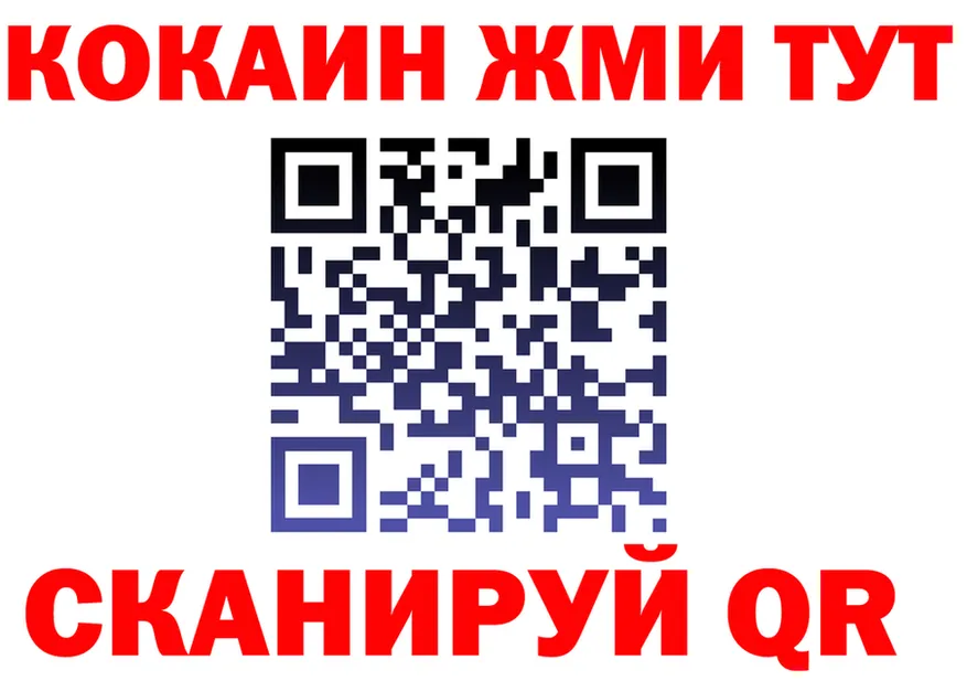 Кокаин Fish Scale зеркало shop OMG Пласт