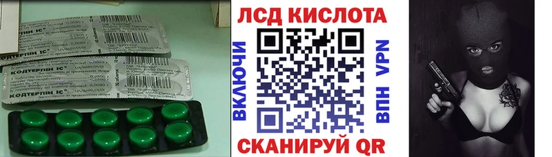 Купить закладки  Пласт  LSD-25 экстази ecstasy 