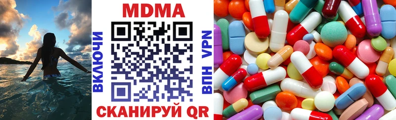 Купить где  Пласт  MDMA Molly 