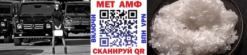 Купить  Пласт  Метамфетамин винт 