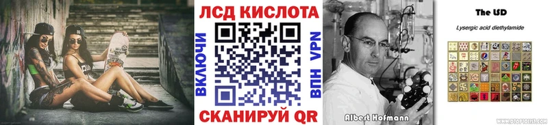 Купить закладки  Пласт  Марки N-bome 1500мкг 