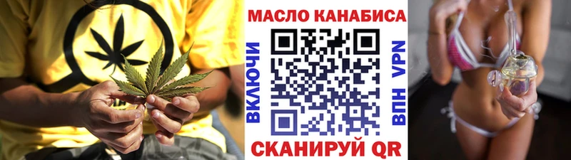 ТГК концентрат  Купить где  Пласт 